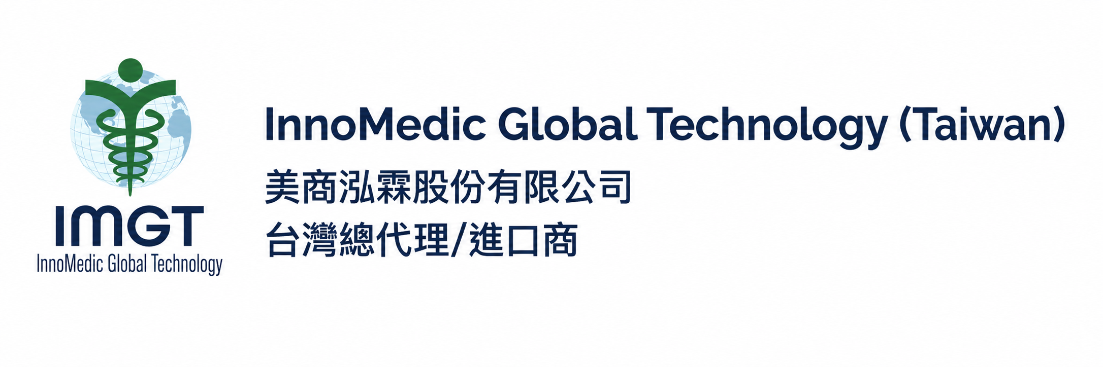 IMGT Distributor Logo